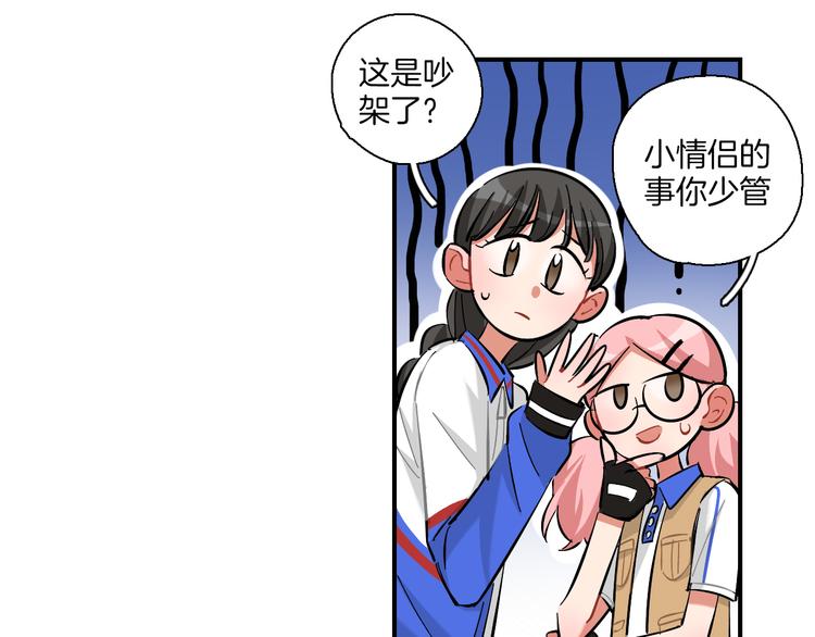 第16话 晴川的决定(1/2)-第17话