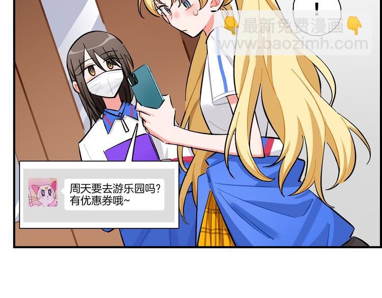 第16话 晴川的决定(1/2)-第17话