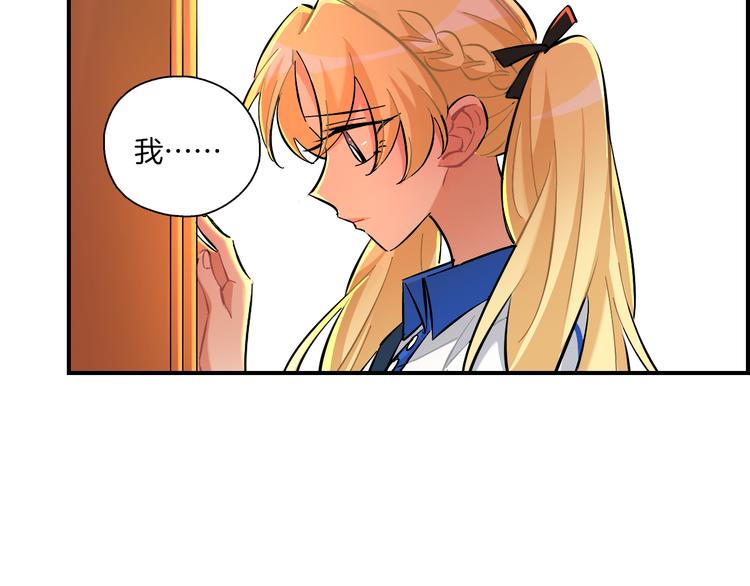 第16话 晴川的决定(1/2)-第17话