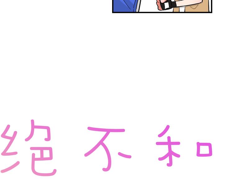 第16话 晴川的决定(1/2)-第17话