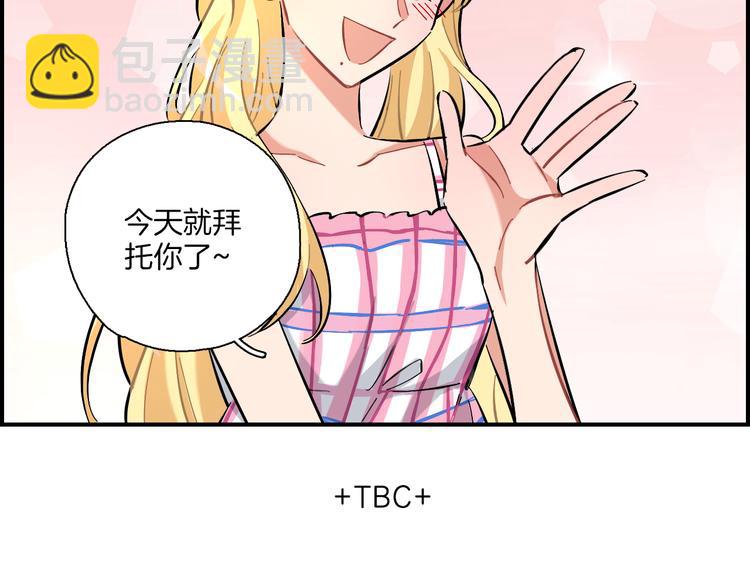 第16话 晴川的决定(1/2)-第17话