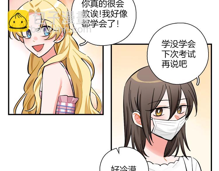 第18话 山雨欲来-第19话