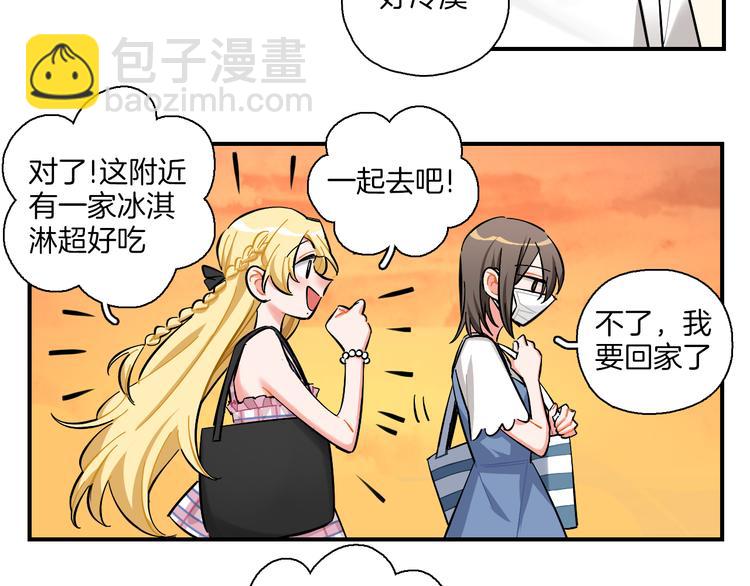 第18话 山雨欲来-第19话