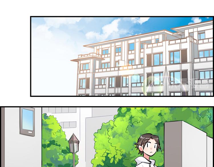 第20话 下雨了(1/2)-第21话