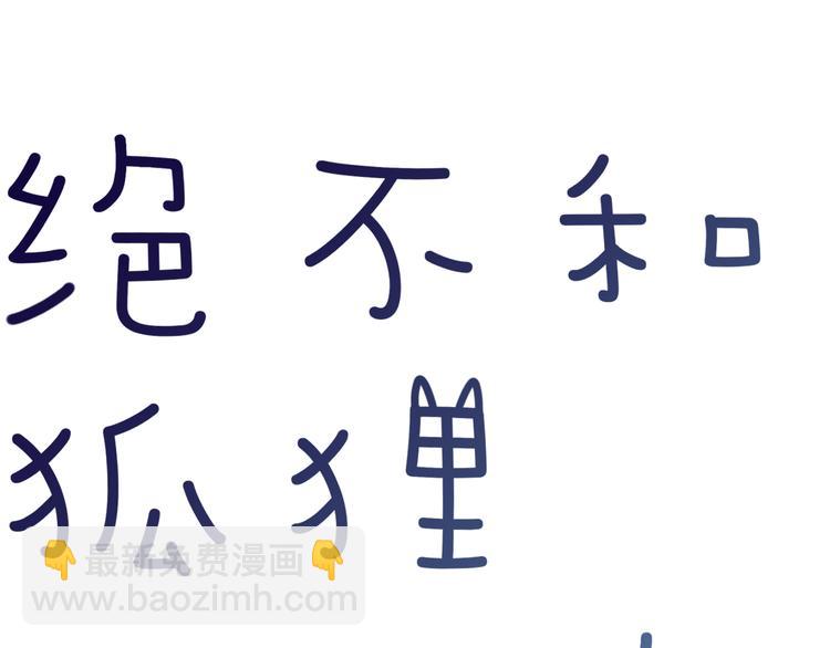 第20话 下雨了(1/2)-第21话