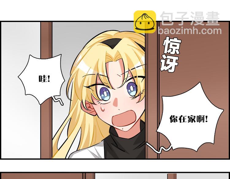 第20话 下雨了(1/2)-第21话