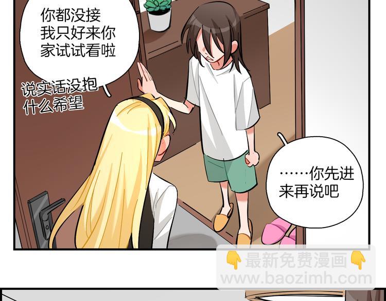 第20话 下雨了(1/2)-第21话