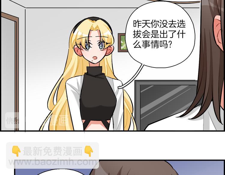 第20话 下雨了(1/2)-第21话