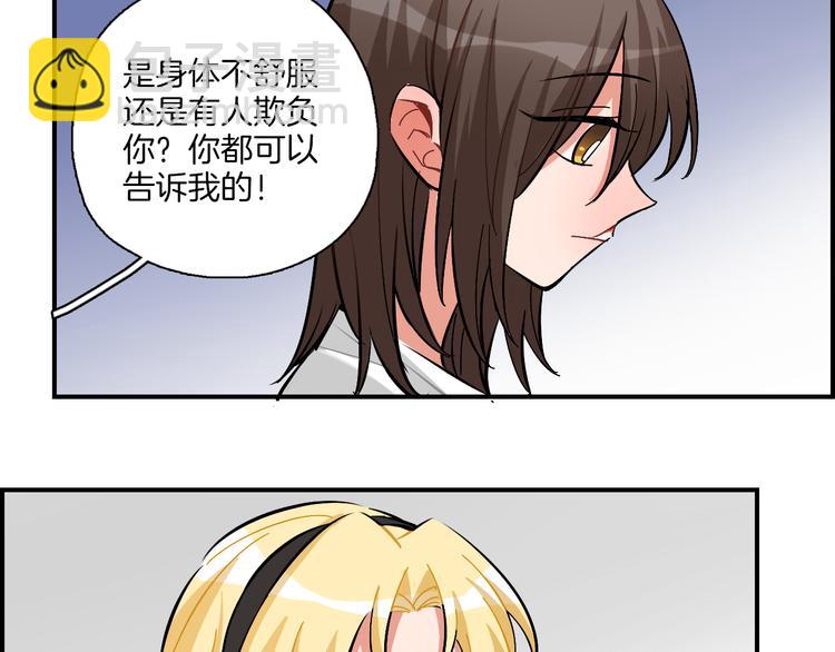 第20话 下雨了(1/2)-第21话