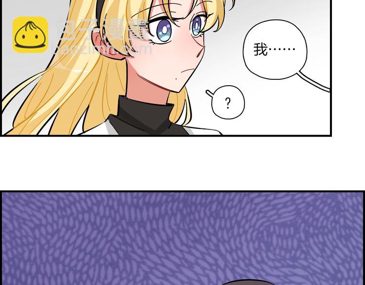 第20话 下雨了(1/2)-第21话