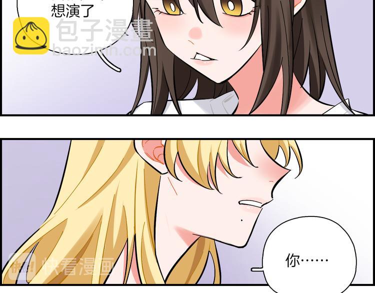 第20话 下雨了(1/2)-第21话