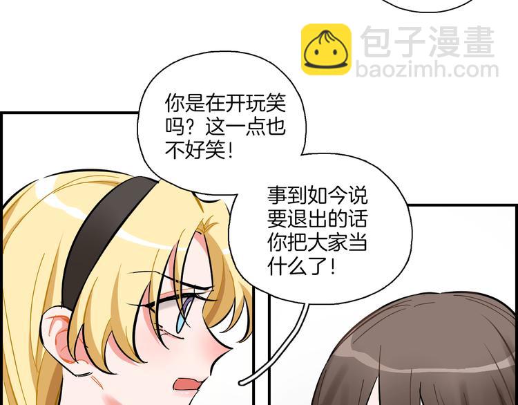 第20话 下雨了(1/2)-第21话