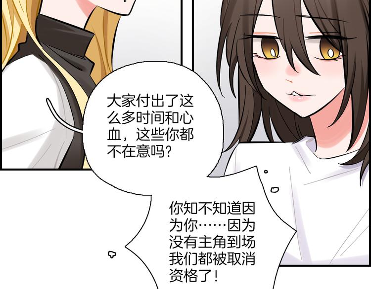 第20话 下雨了(1/2)-第21话