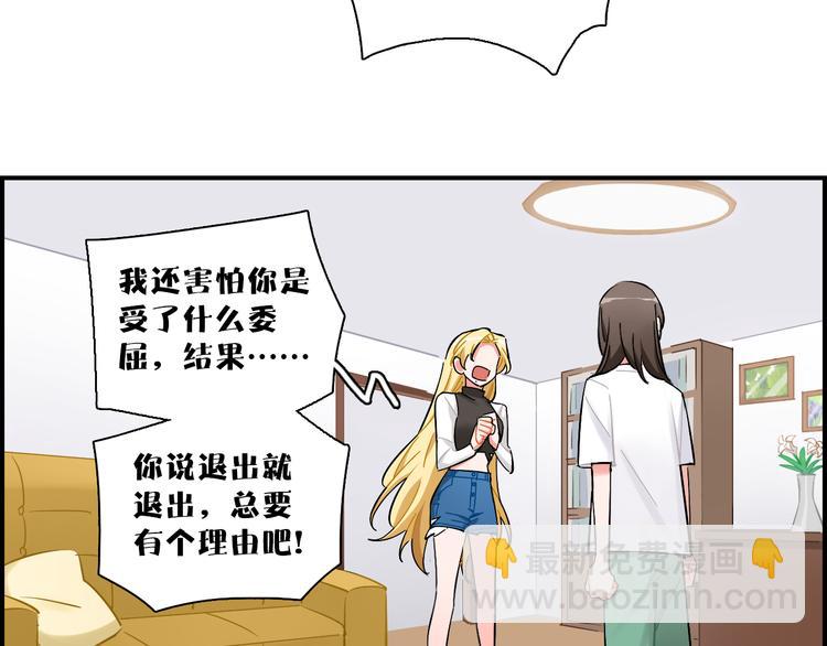 第20话 下雨了(1/2)-第21话