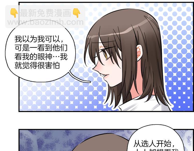 第20话 下雨了(1/2)-第21话