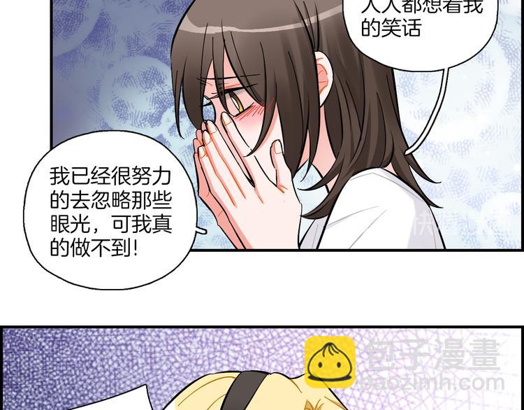 第20话 下雨了(1/2)-第21话