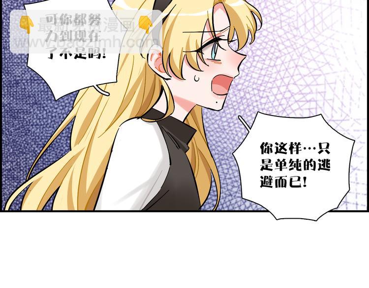 第20话 下雨了(1/2)-第21话