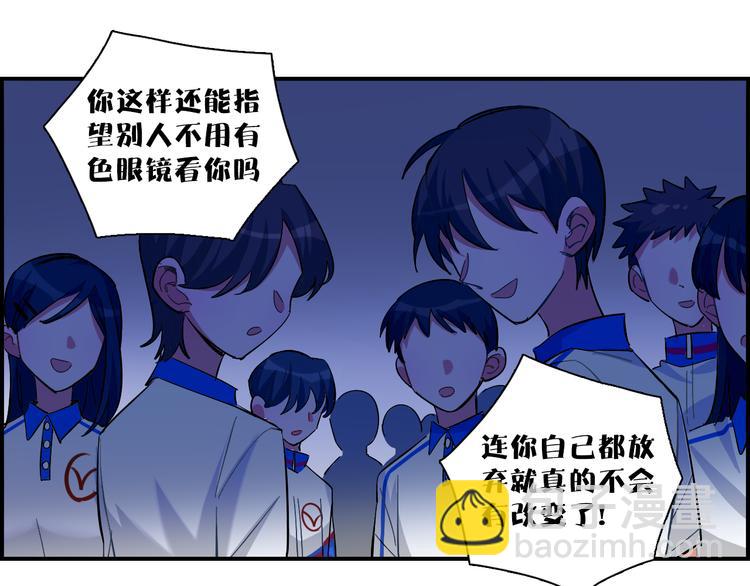 第20话 下雨了(1/2)-第21话