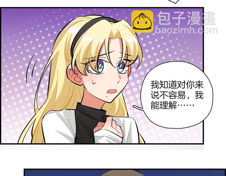 第20话 下雨了(1/2)-第21话