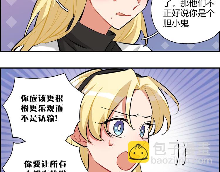 第20话 下雨了(1/2)-第21话