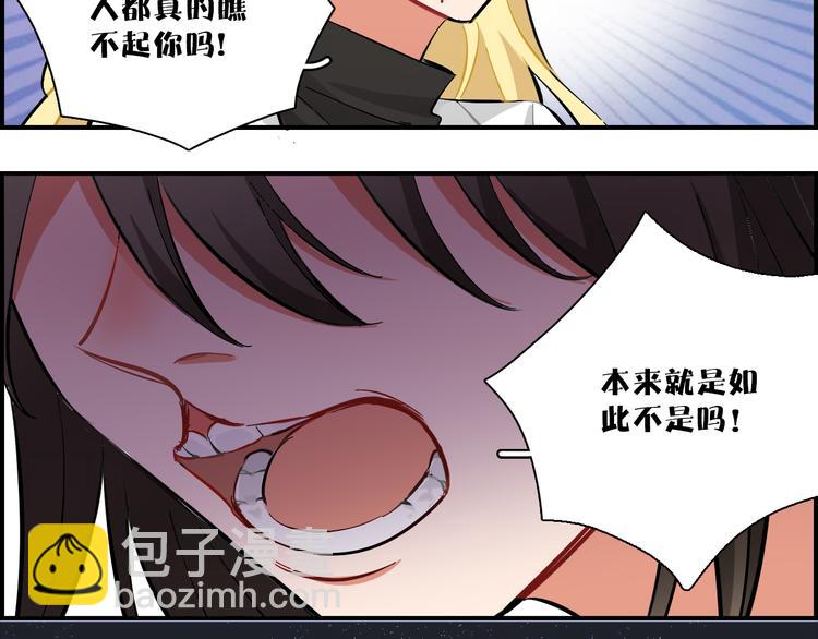 第20话 下雨了(1/2)-第21话