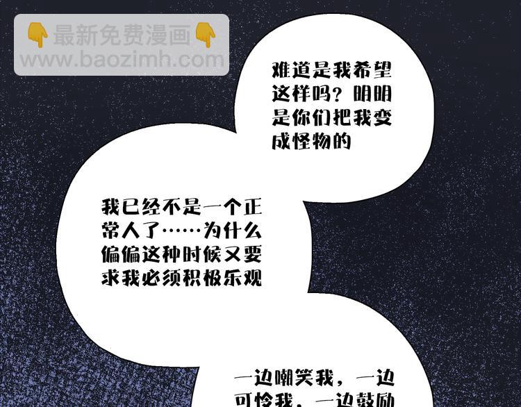 第20话 下雨了(1/2)-第21话