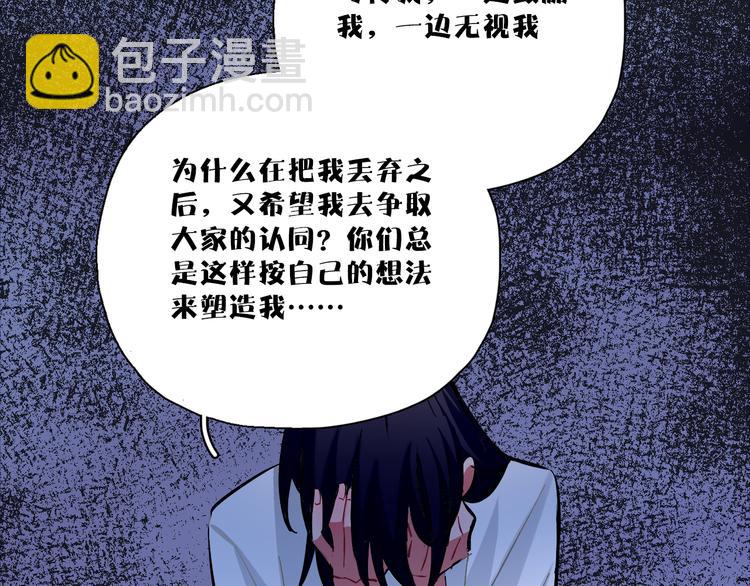 第20话 下雨了(1/2)-第21话