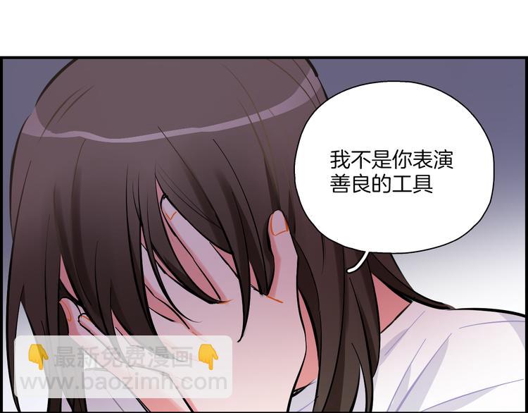 第20话 下雨了(1/2)-第21话