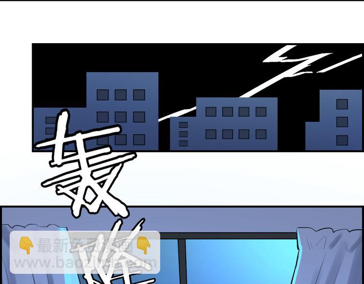 第20话 下雨了(1/2)-第21话