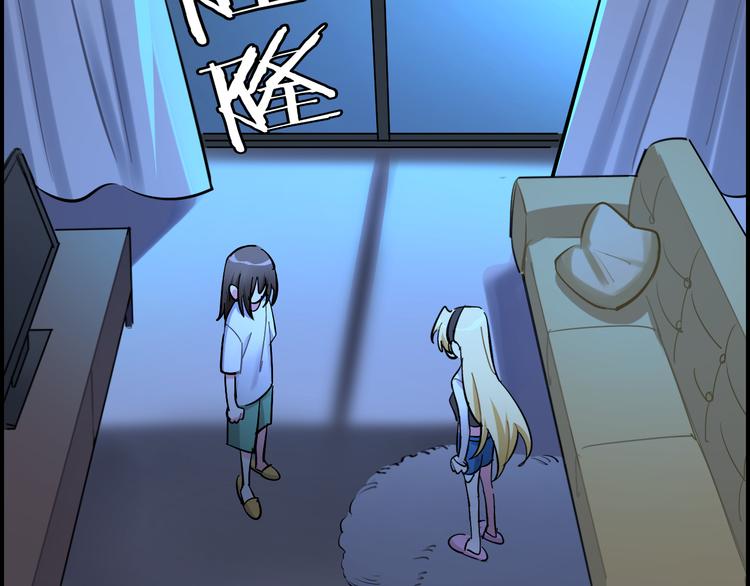 第20话 下雨了(1/2)-第21话