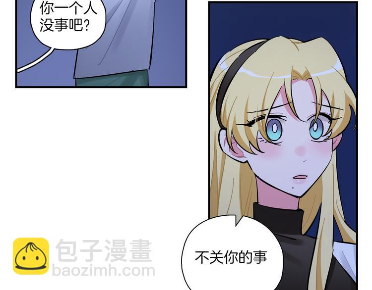 第20话 下雨了(1/2)-第21话