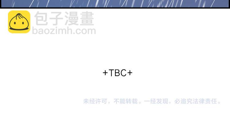 第20话 下雨了(1/2)-第21话