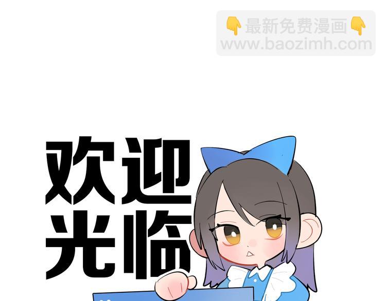 第20话 下雨了(1/2)-第21话