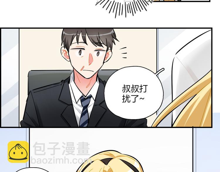 第20话 下雨了(1/2)-第21话