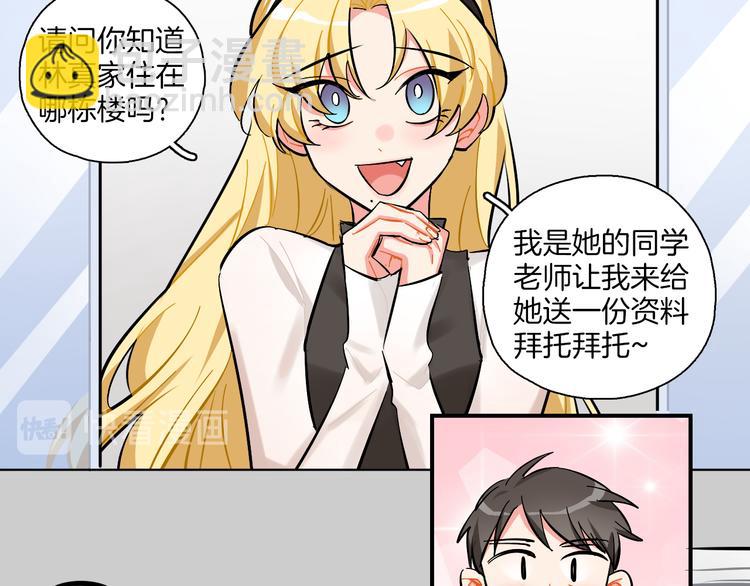 第20话 下雨了(1/2)-第21话