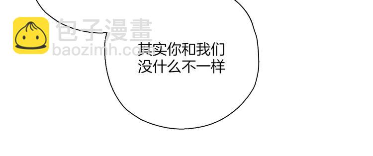 第22话 看看周围(1/2)-第23话