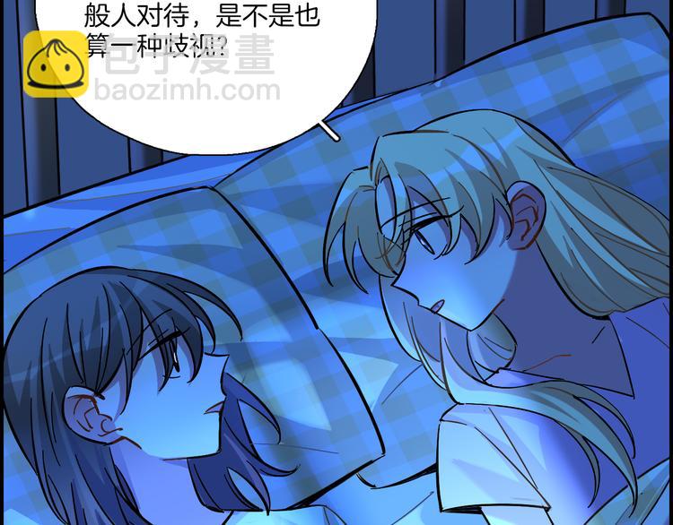 第22话 看看周围(1/2)-第23话