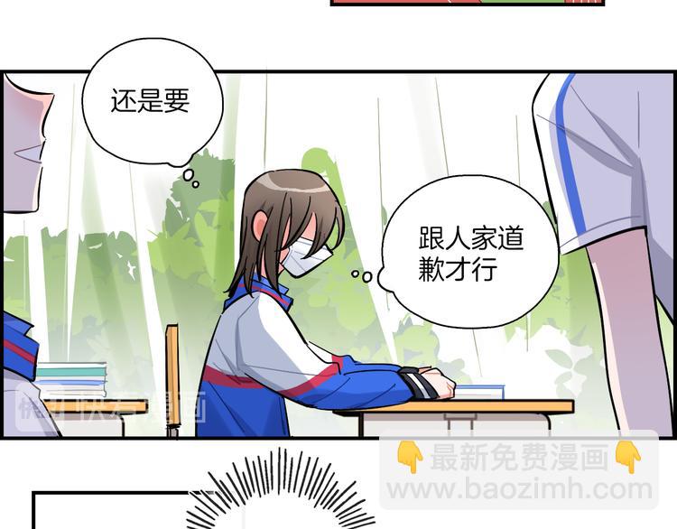 第22话 看看周围(1/2)-第23话