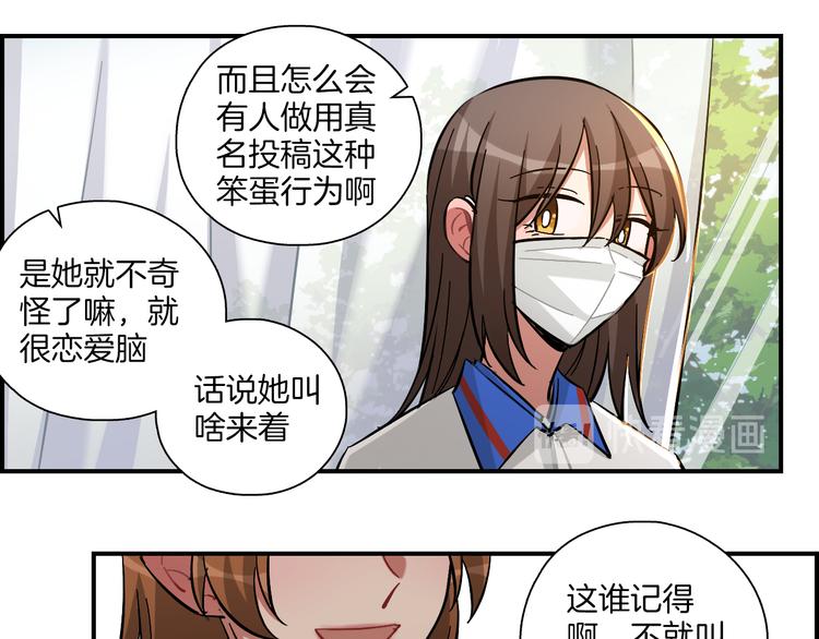 第22话 看看周围(1/2)-第23话