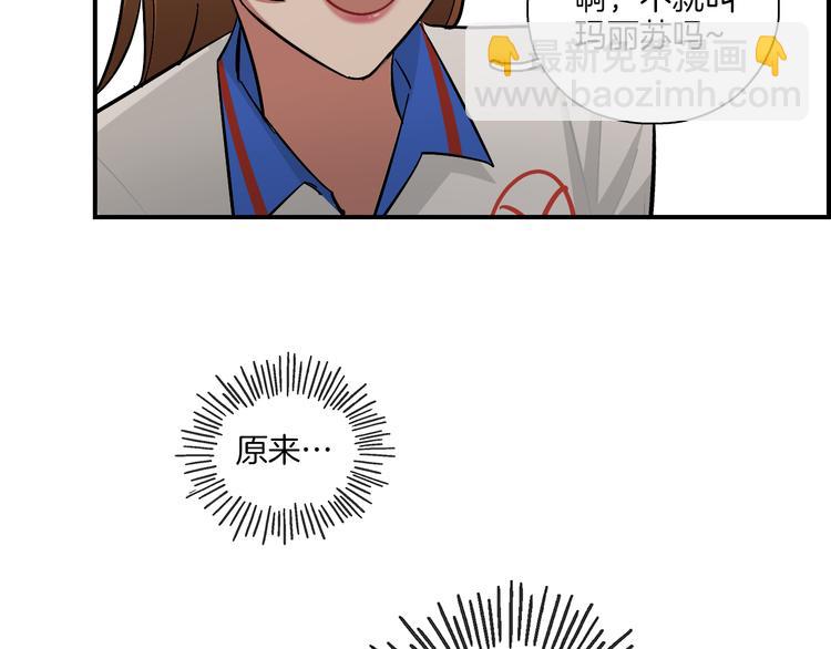 第22话 看看周围(1/2)-第23话