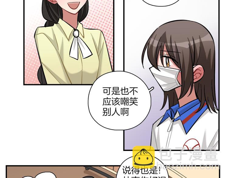 第22话 看看周围(1/2)-第23话