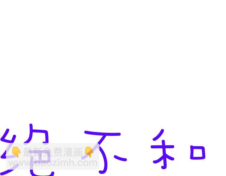 第22话 看看周围(1/2)-第23话