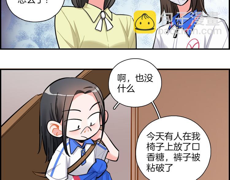 第22话 看看周围(1/2)-第23话