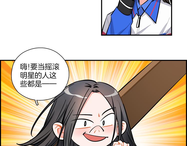 第22话 看看周围(1/2)-第23话