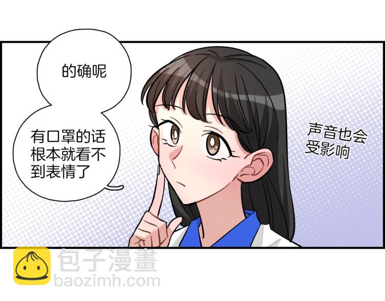 第24话 面具-第25话