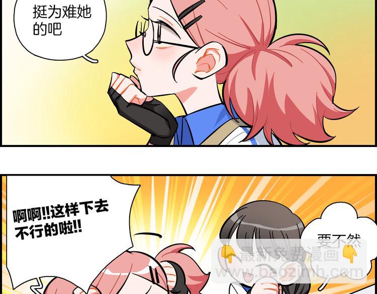 第24话 面具-第25话