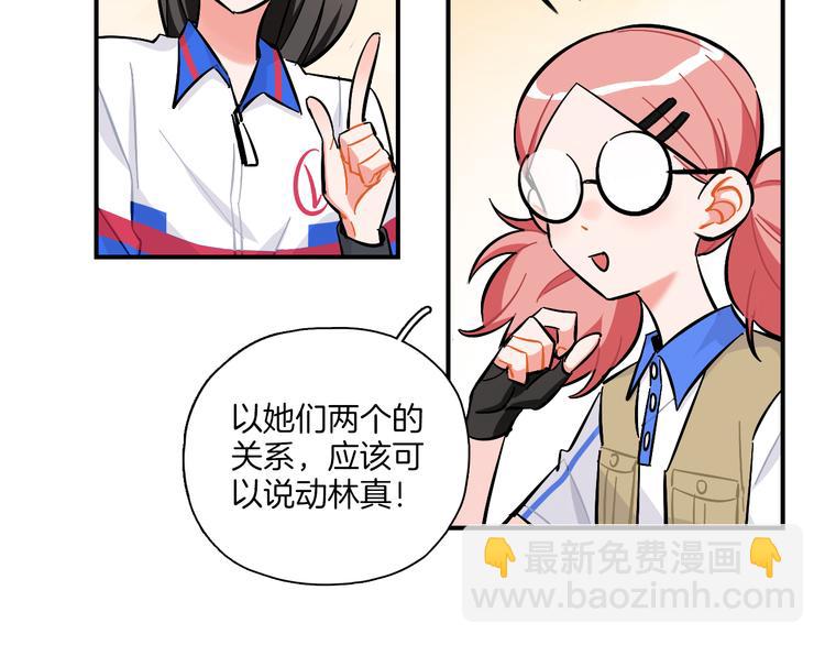 第24话 面具-第25话