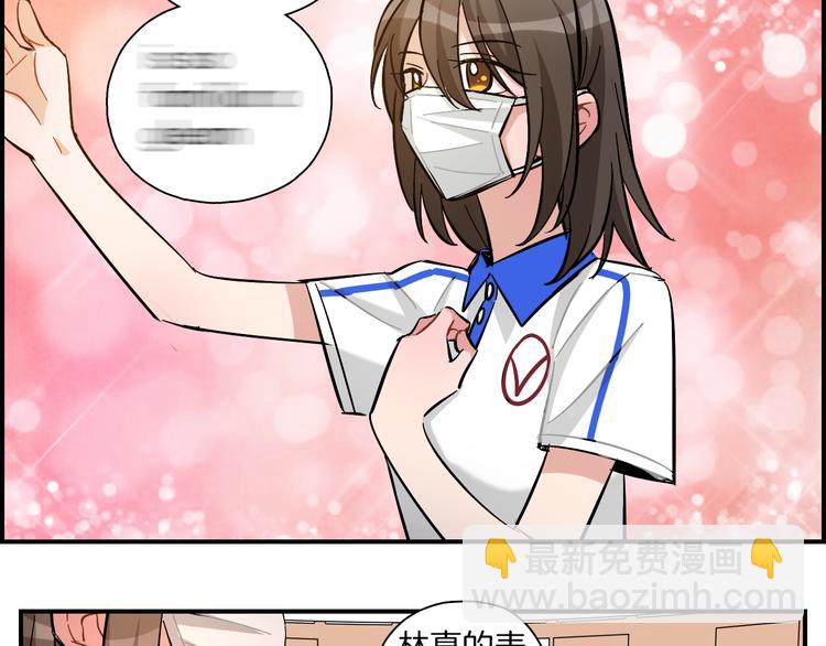 第24话 面具-第25话