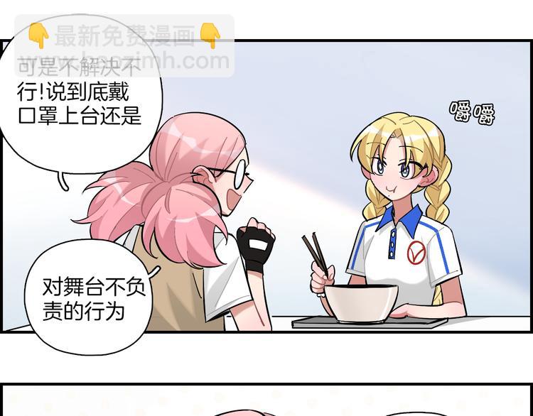 第24话 面具-第25话