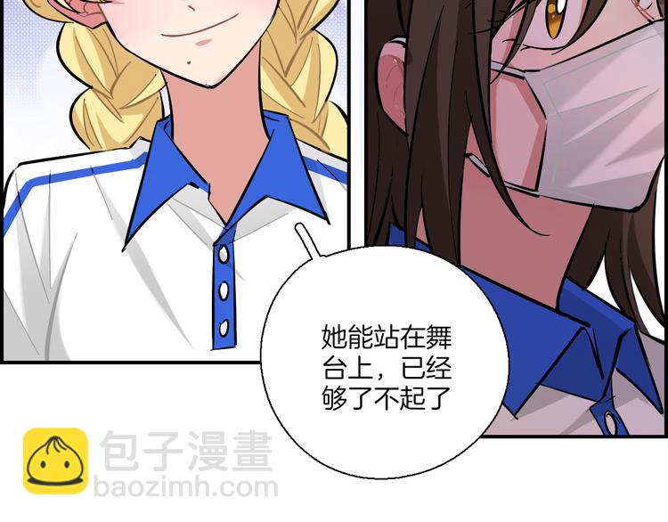 第24话 面具-第25话